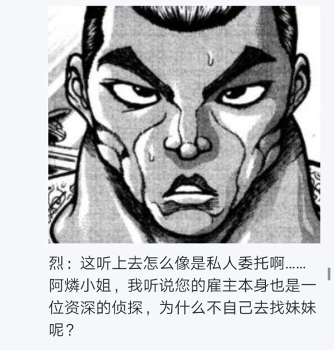 第20回