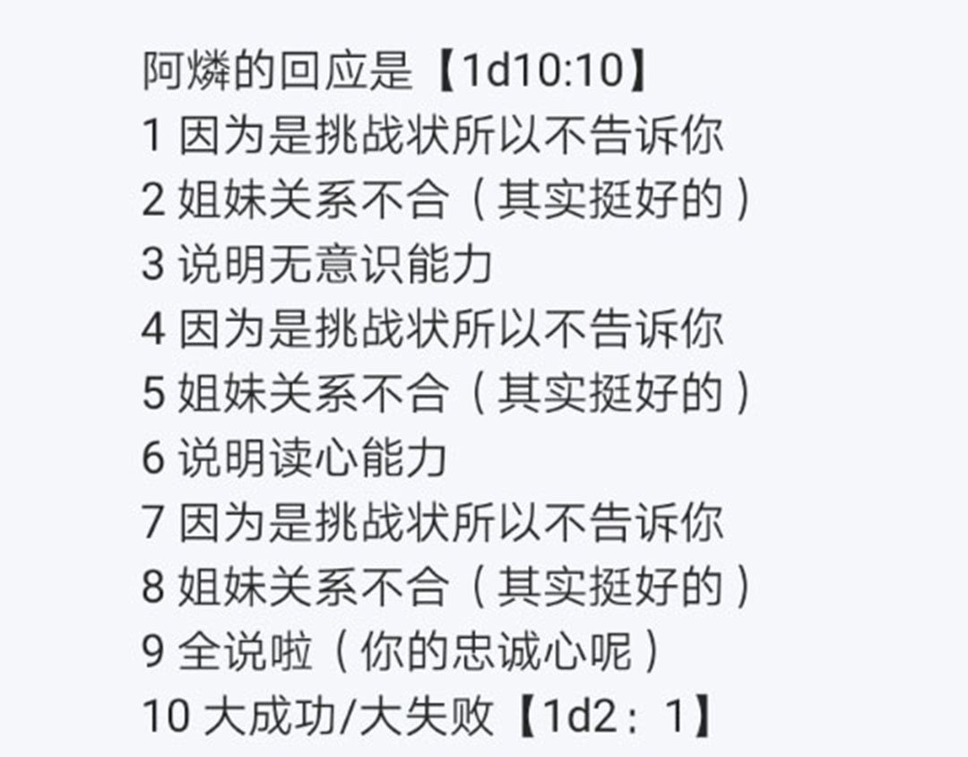 第20回