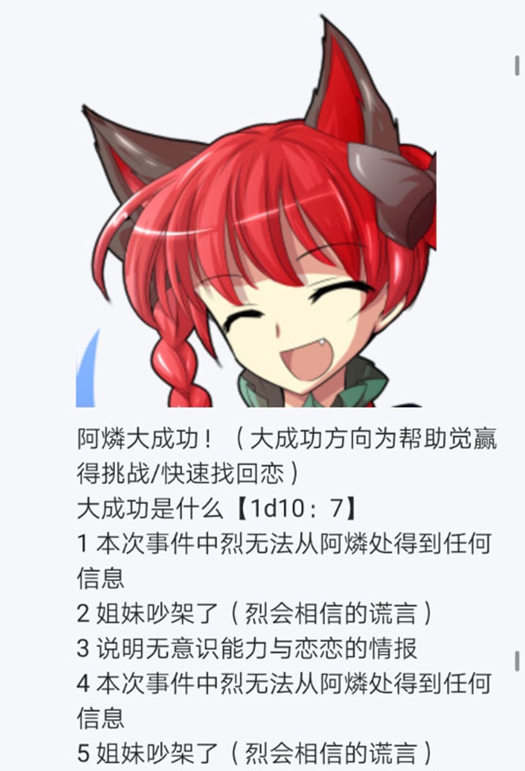 第20回