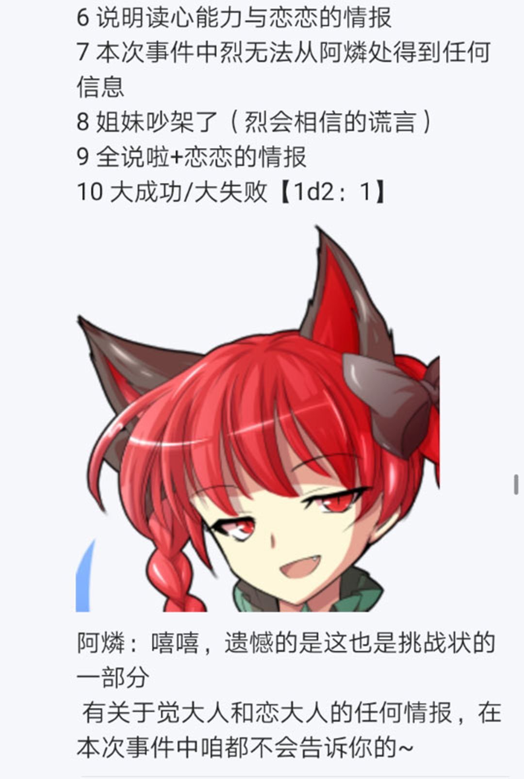 第20回