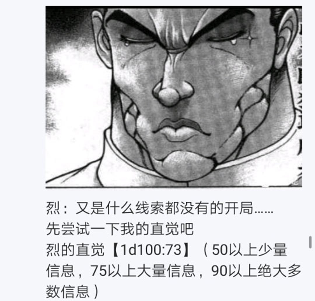 第20回