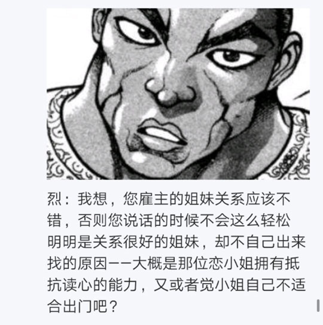 第20回