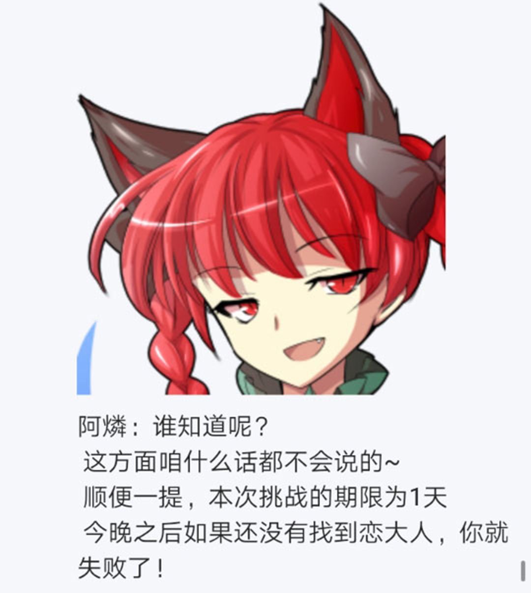 第20回