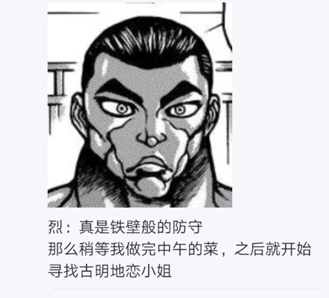 第20回