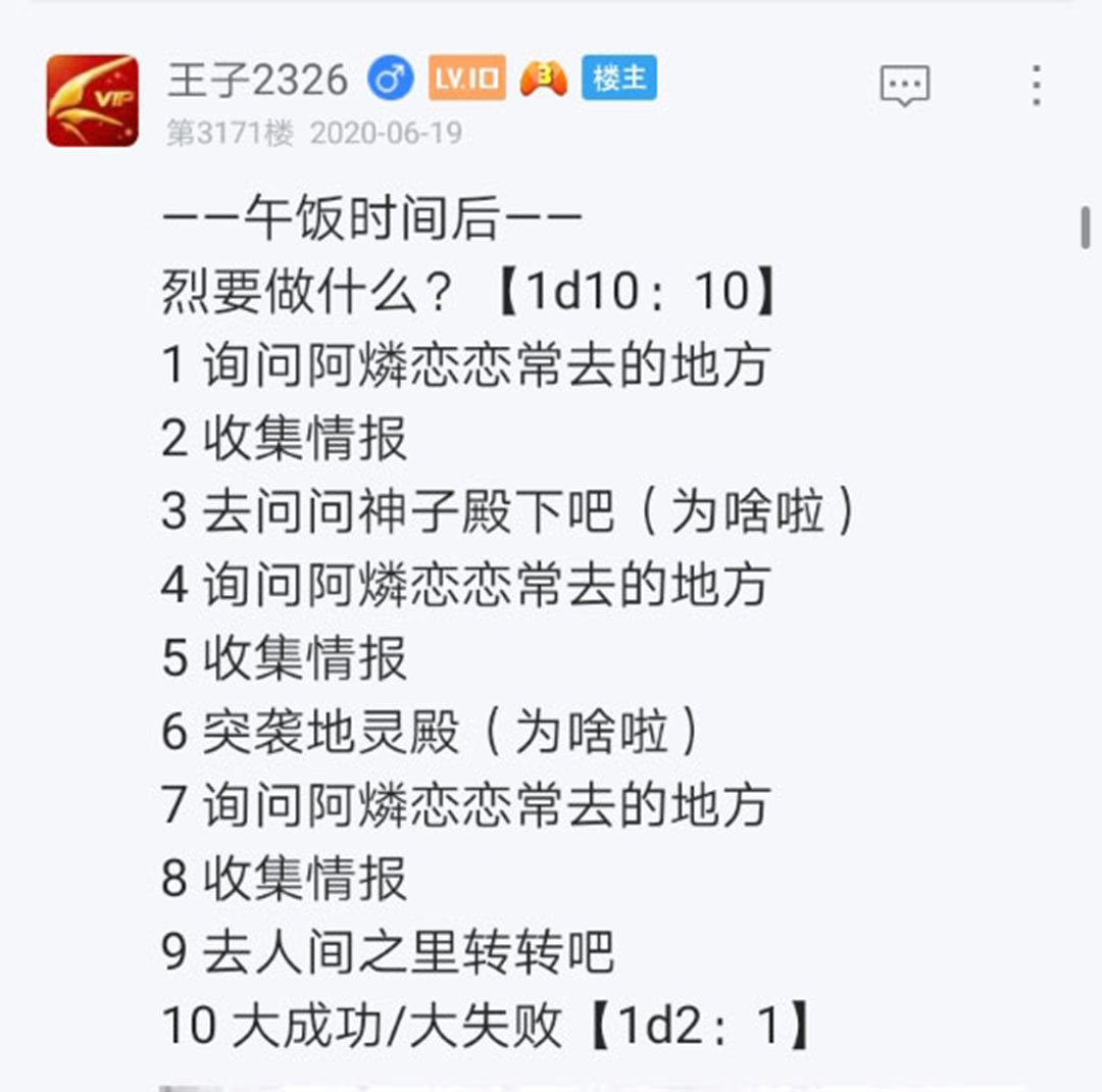 第20回