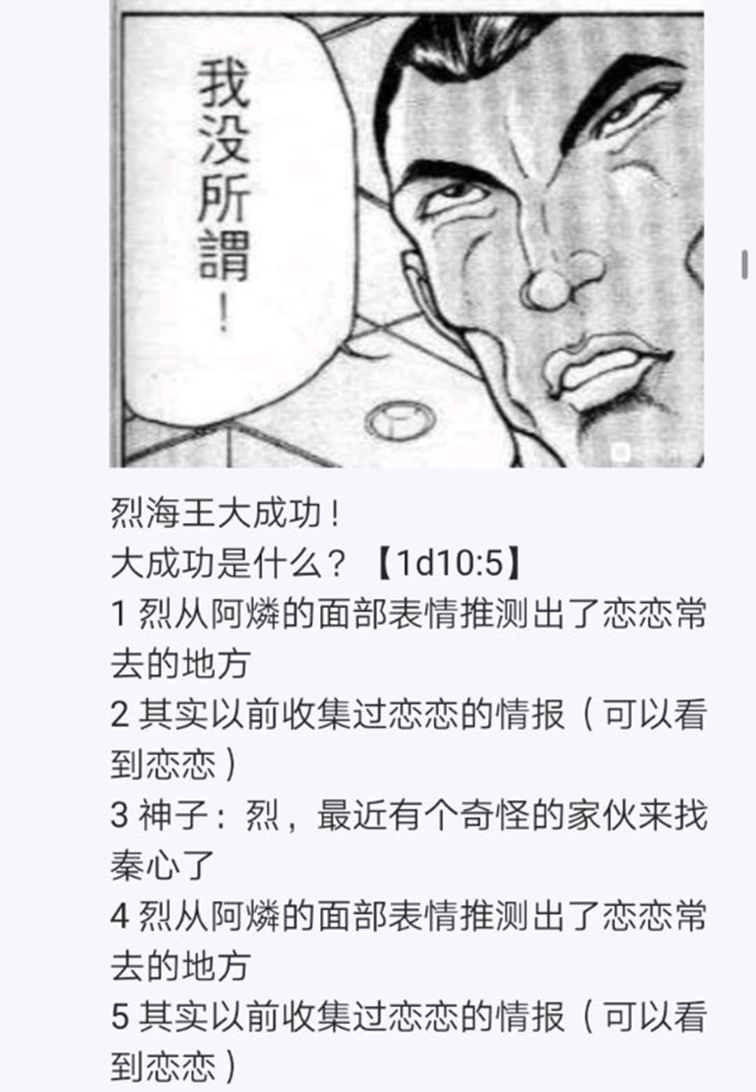 第20回