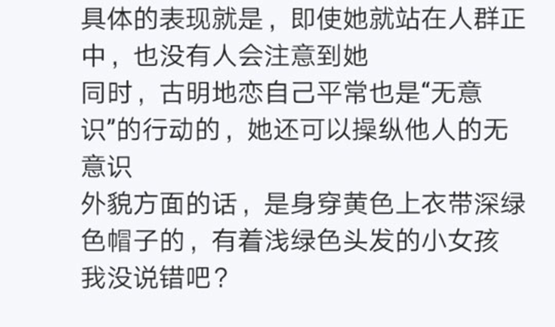 第20回