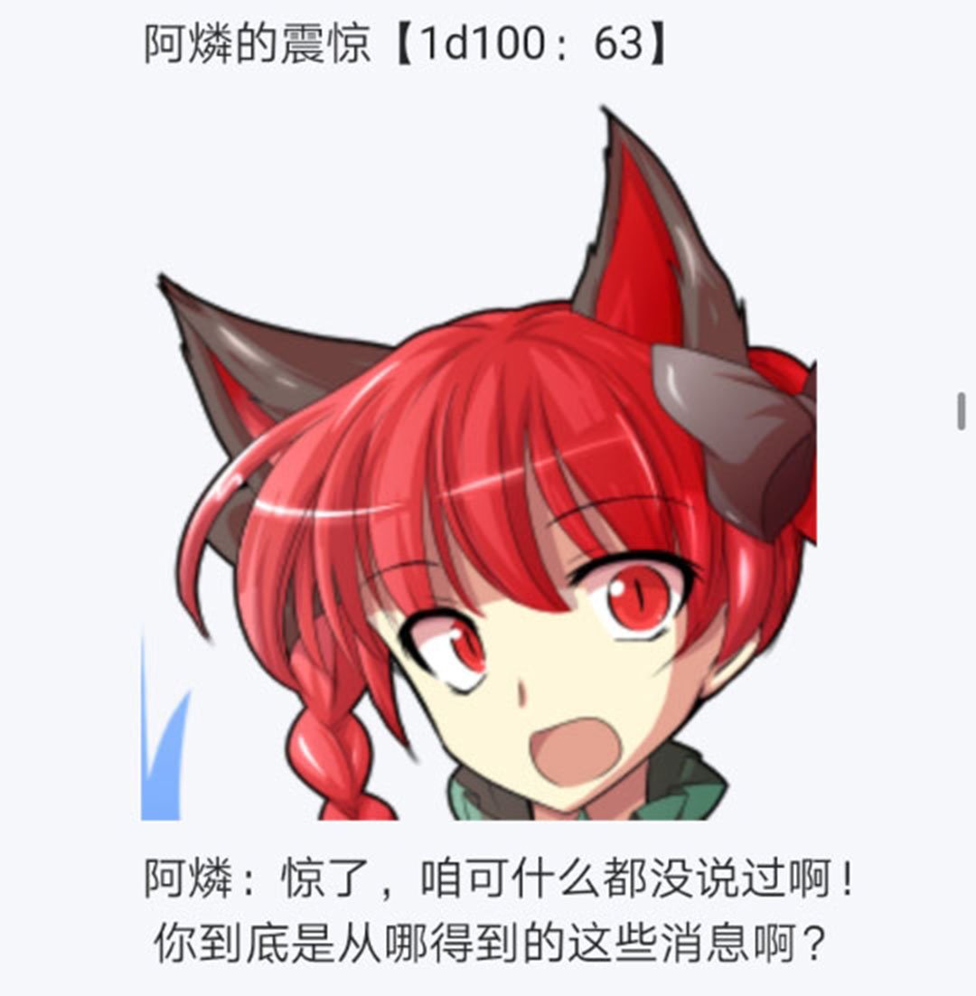 第20回