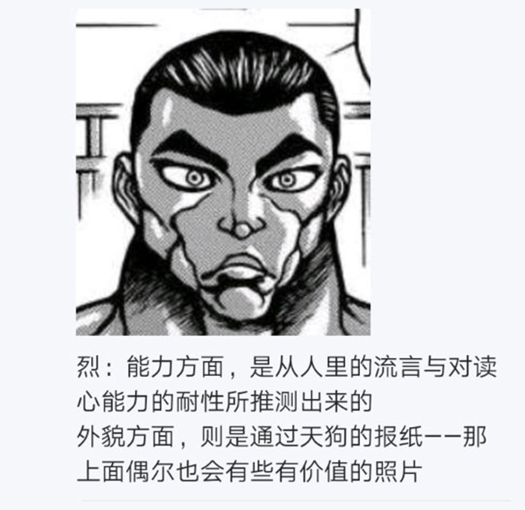 第20回