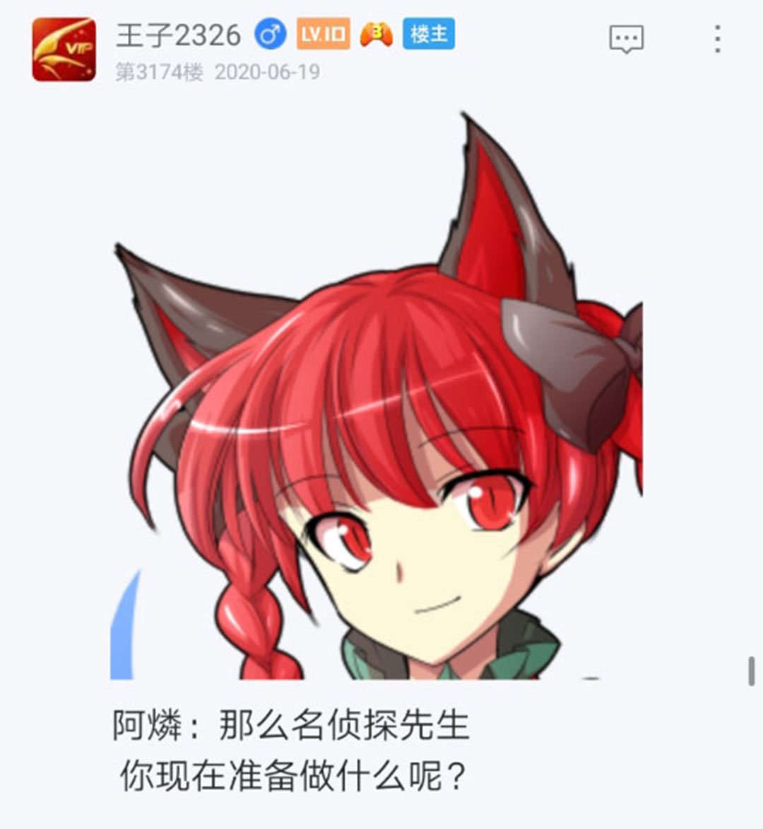 第20回