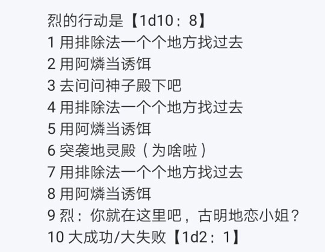 第20回