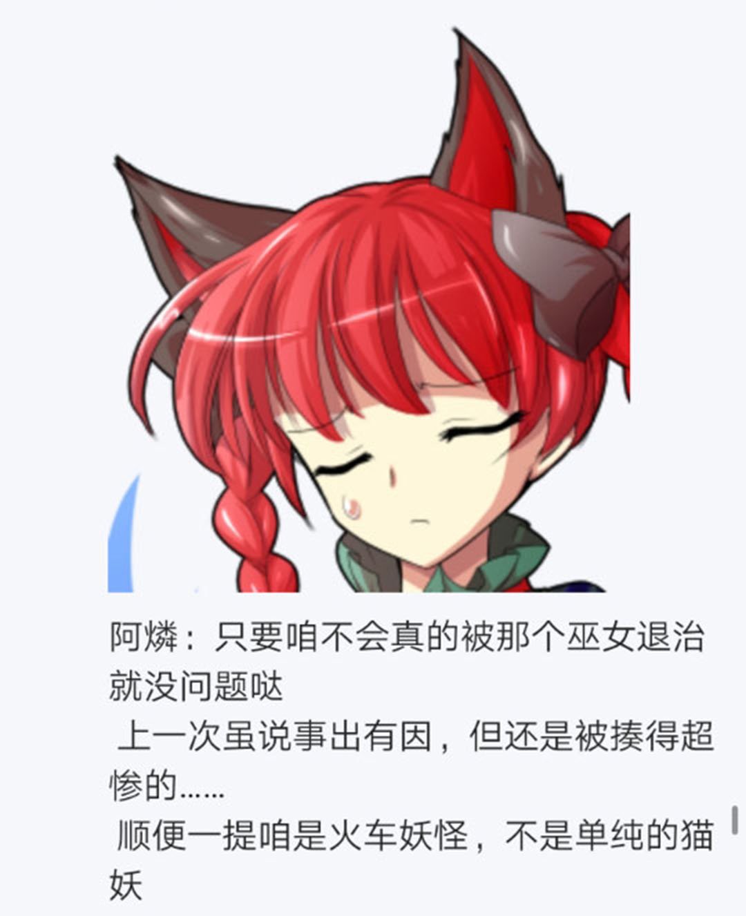 第20回