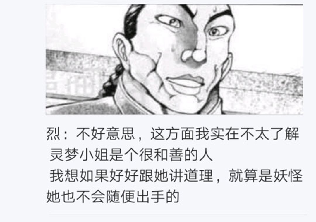 第20回
