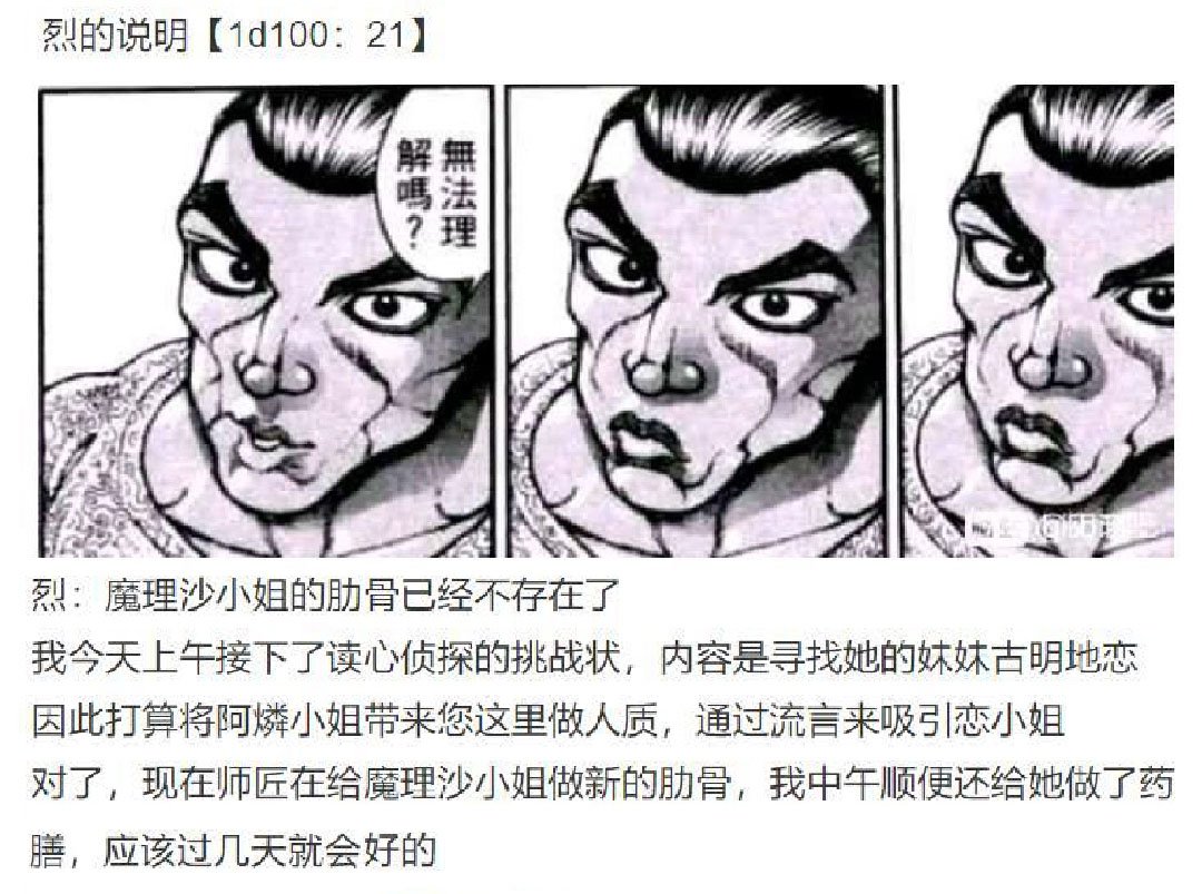 第20回
