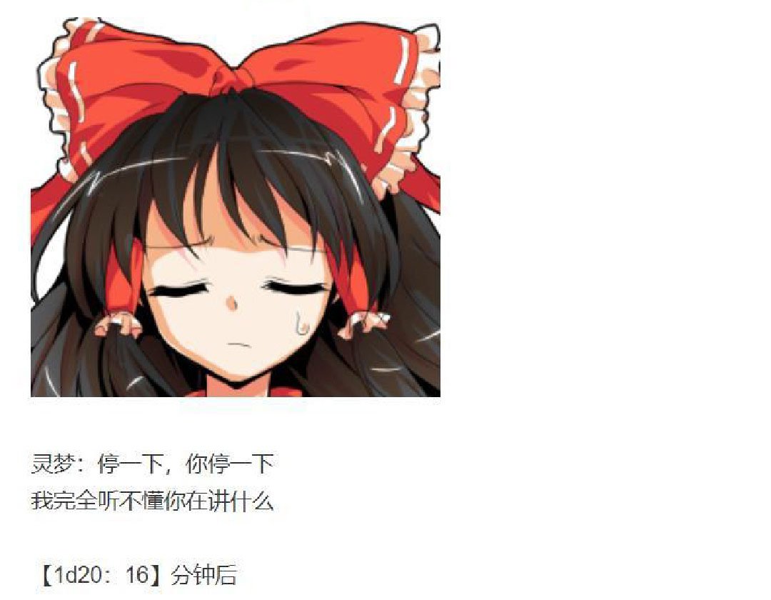 第20回