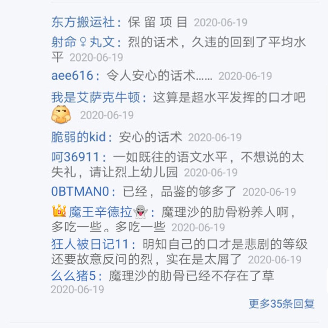 第20回