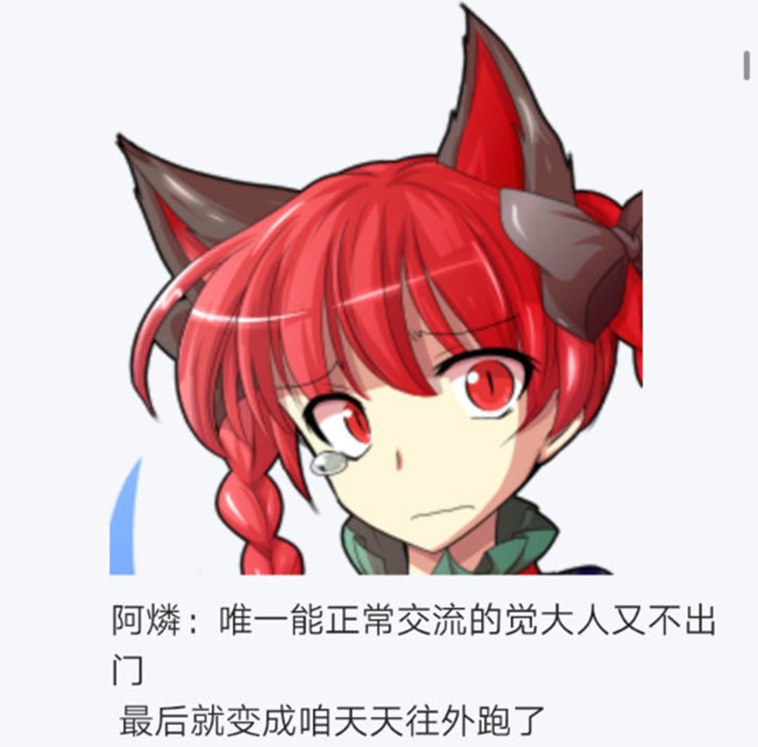第20回