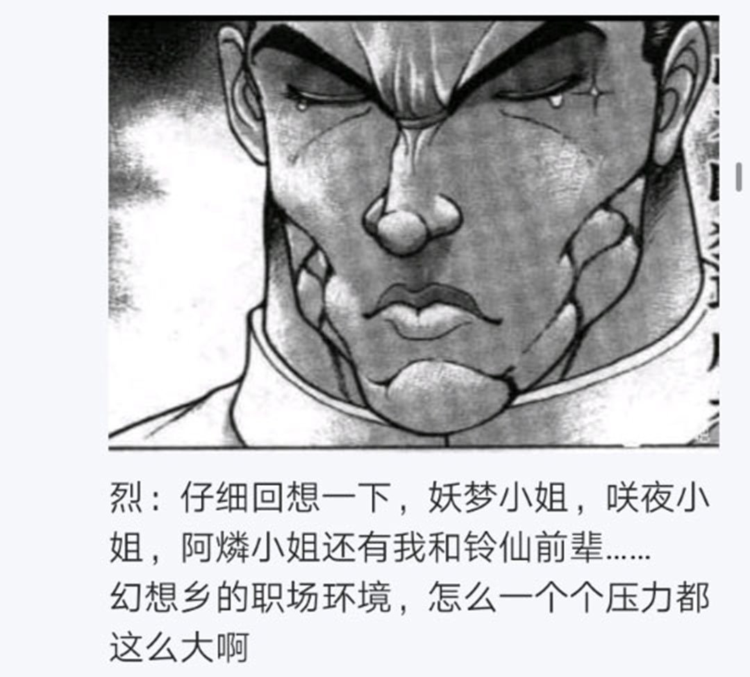 第20回