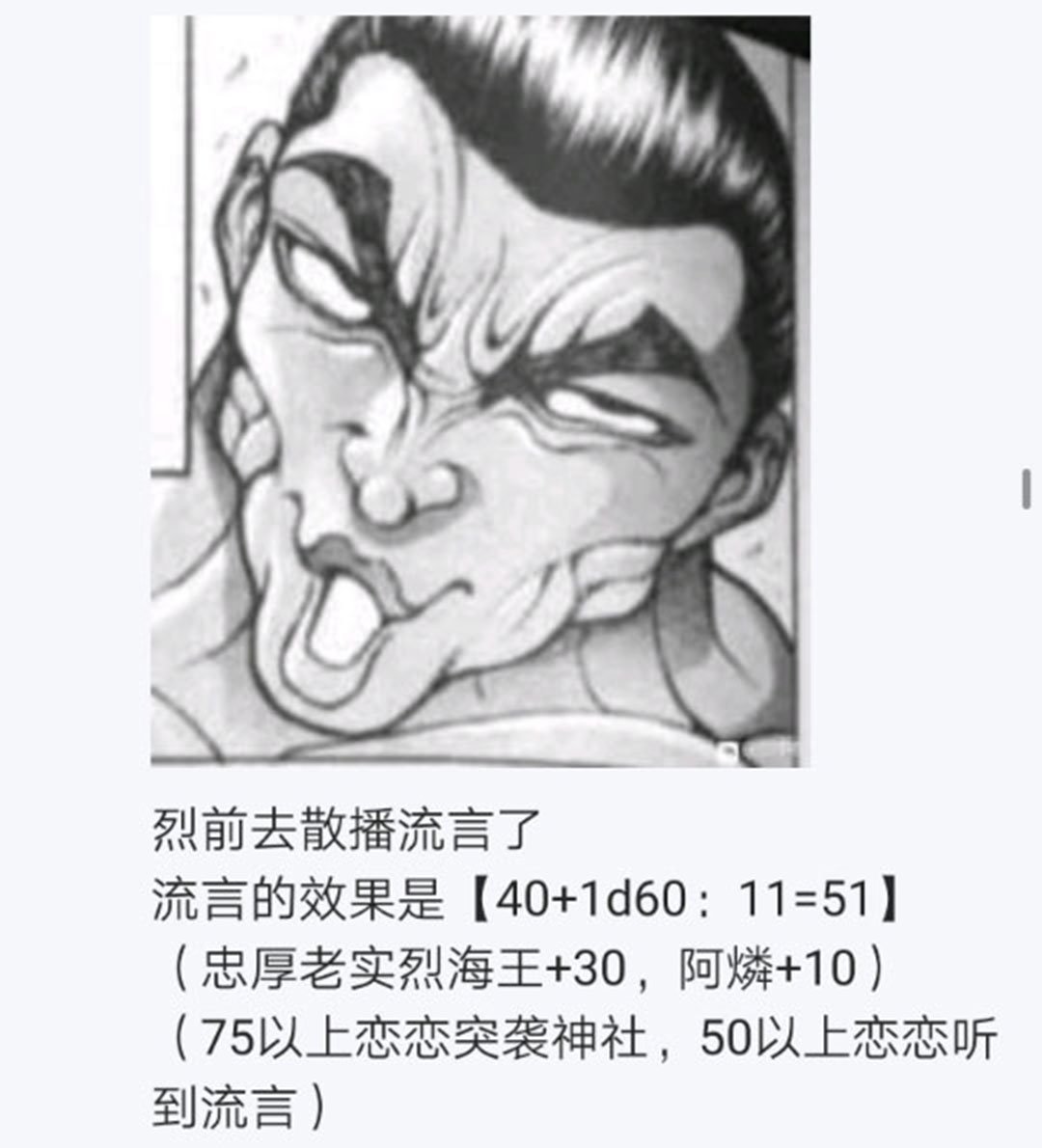 第20回