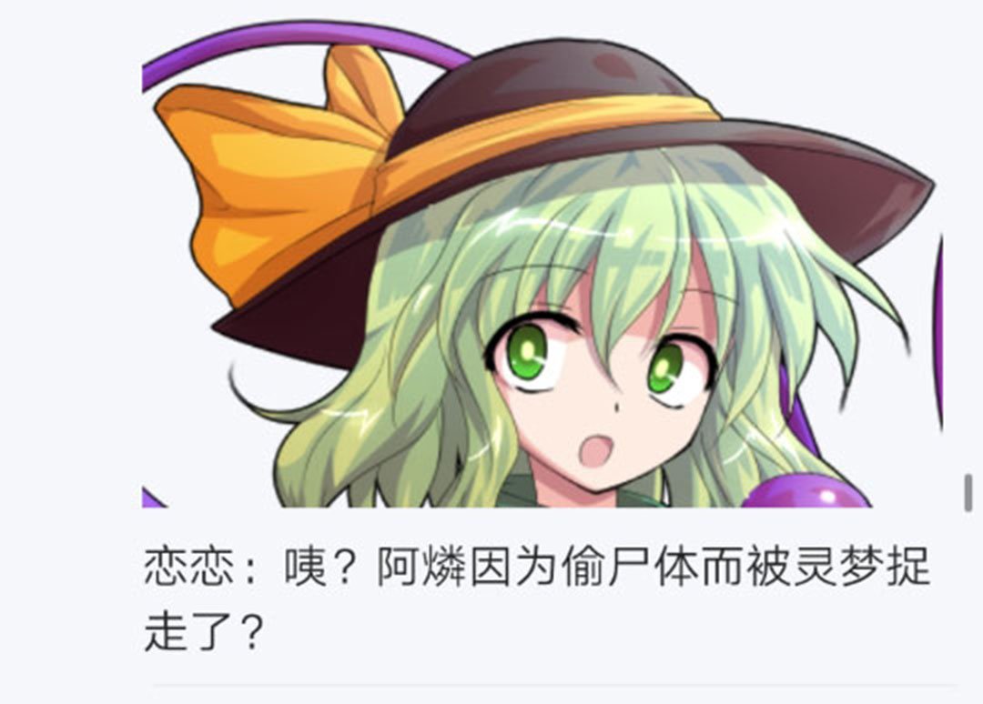 第20回