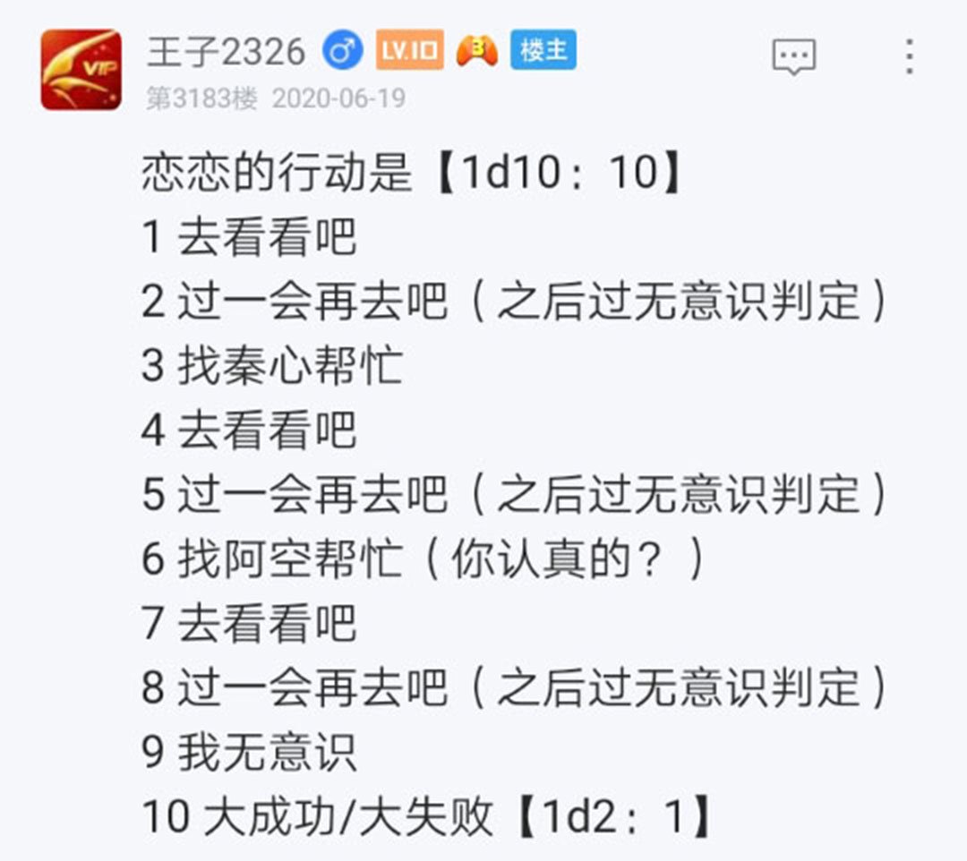 第20回