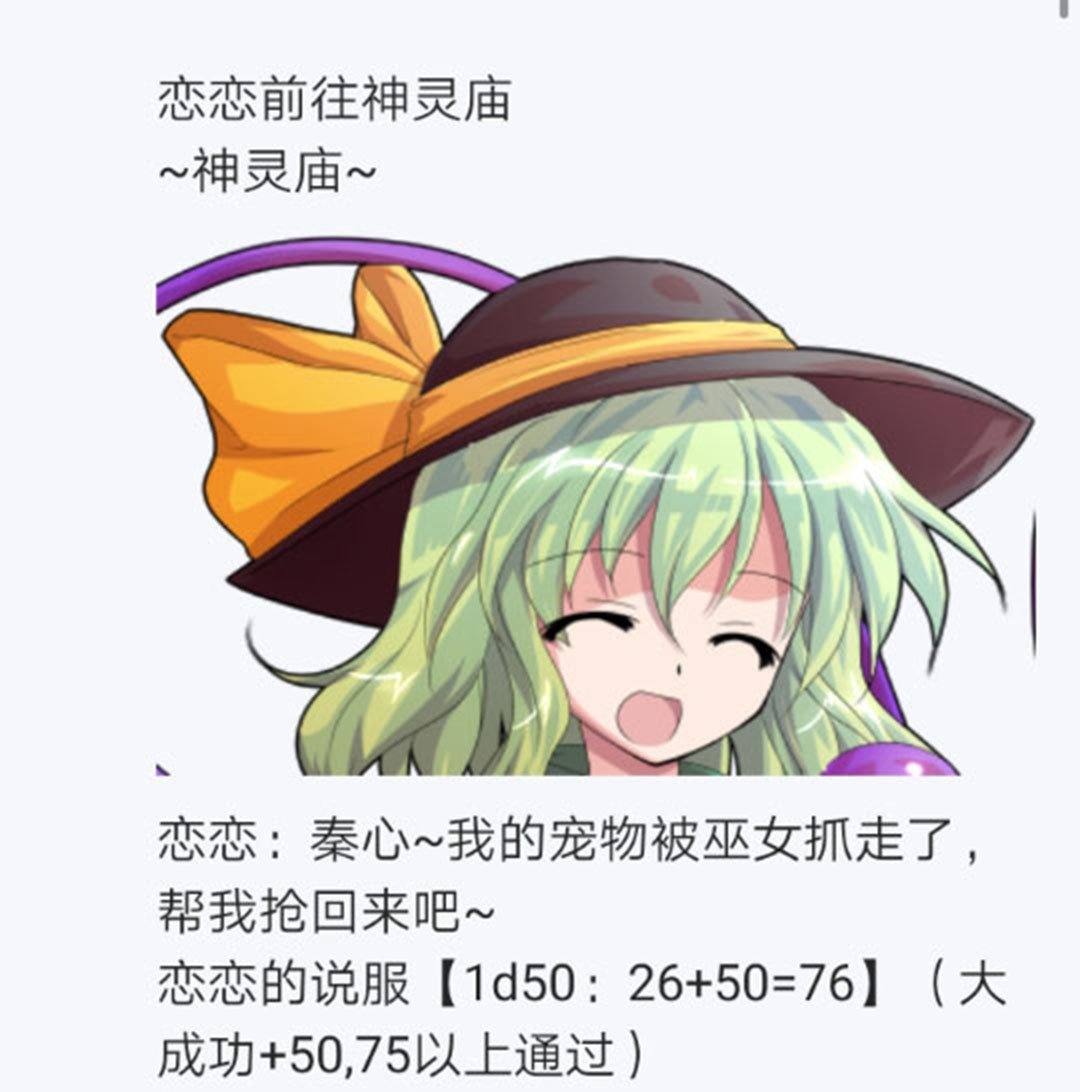 第20回