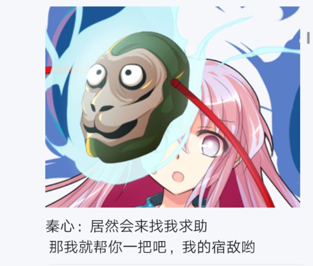 第20回