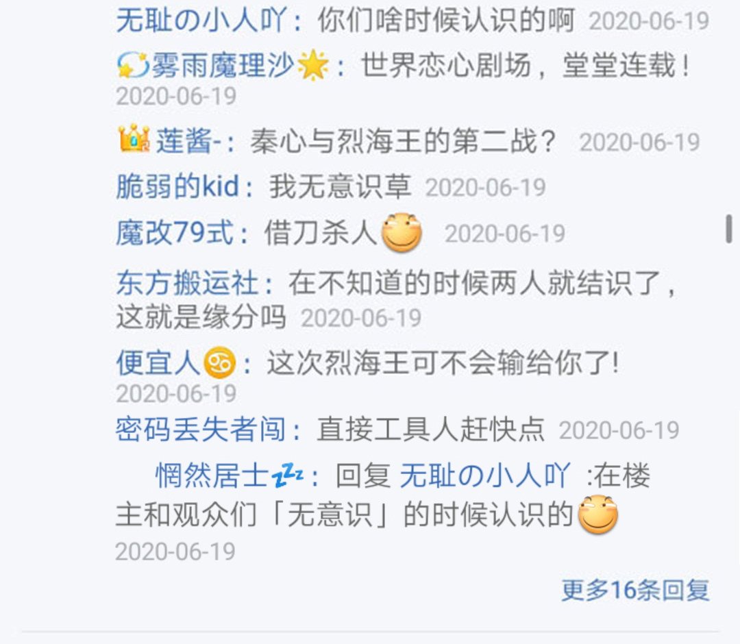 第20回