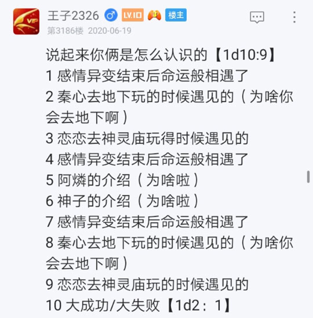 第20回