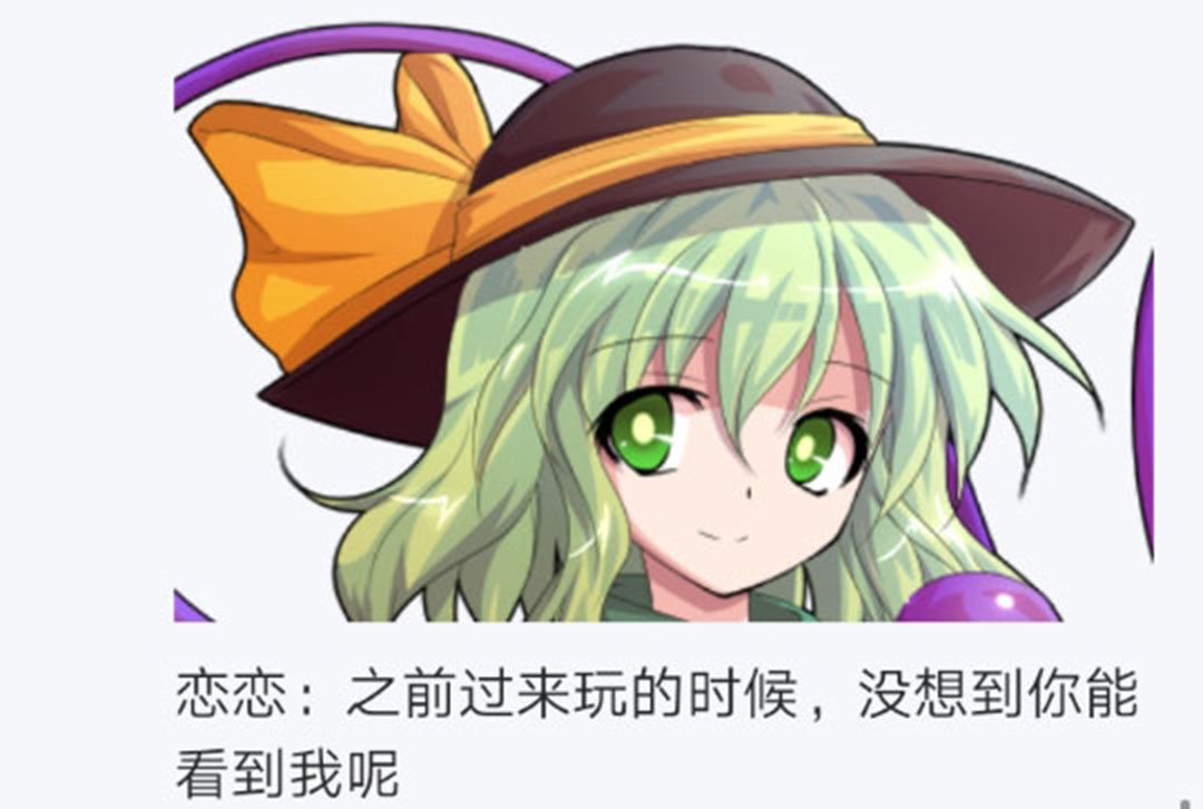 第20回