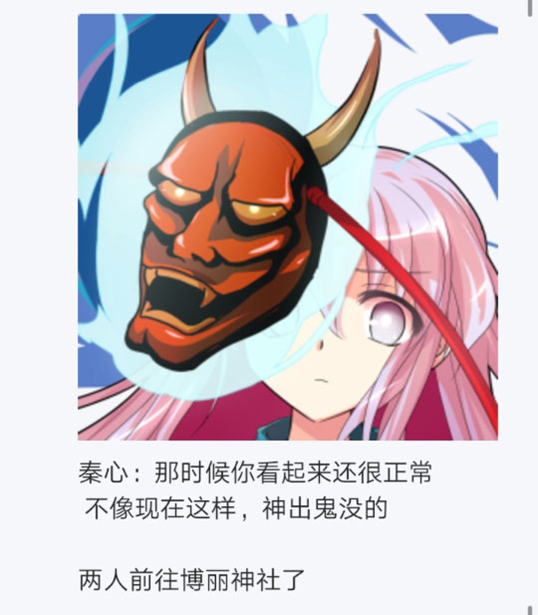 第20回