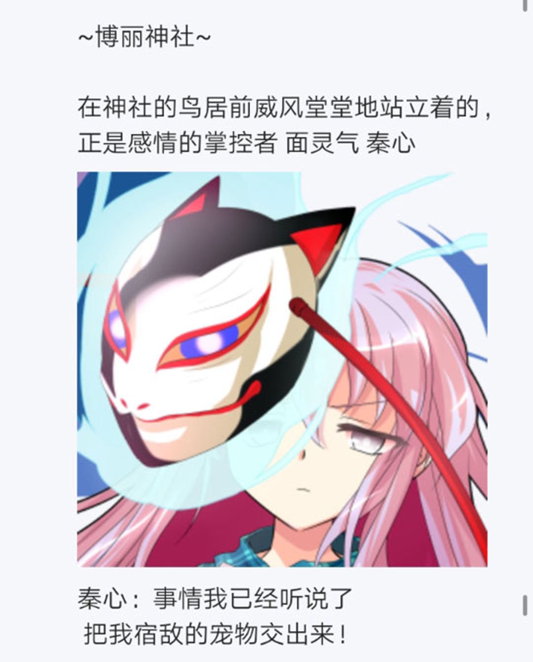 第20回