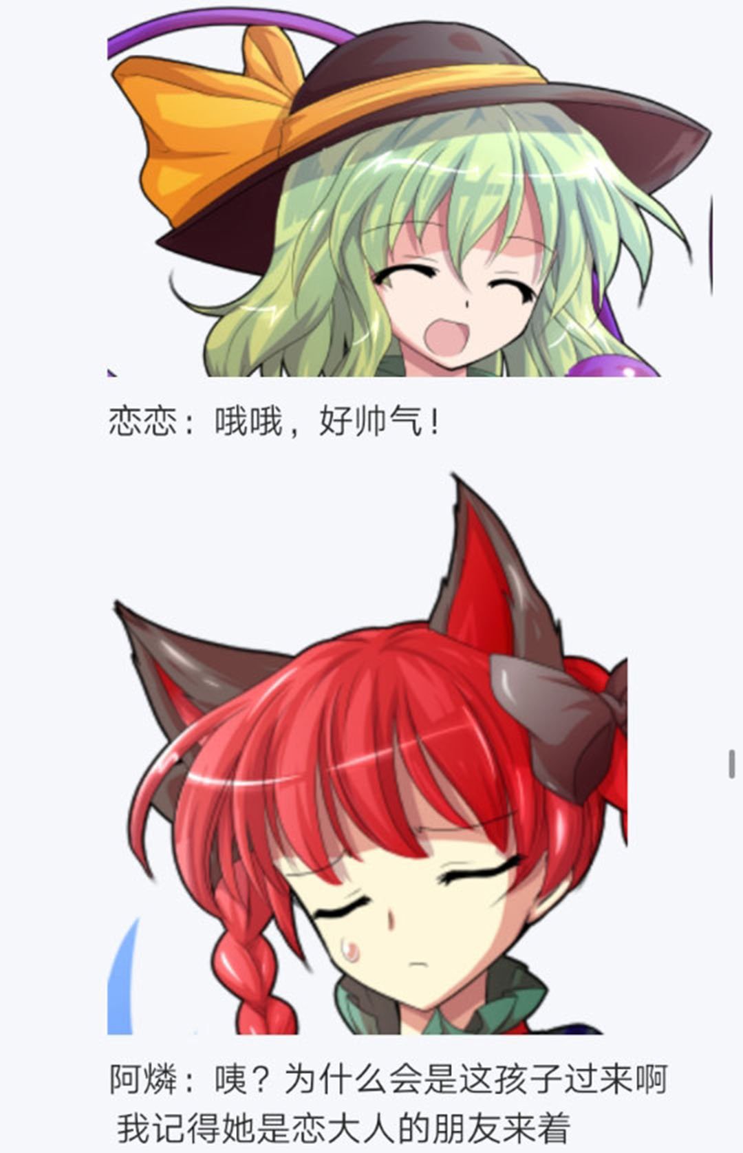 第20回