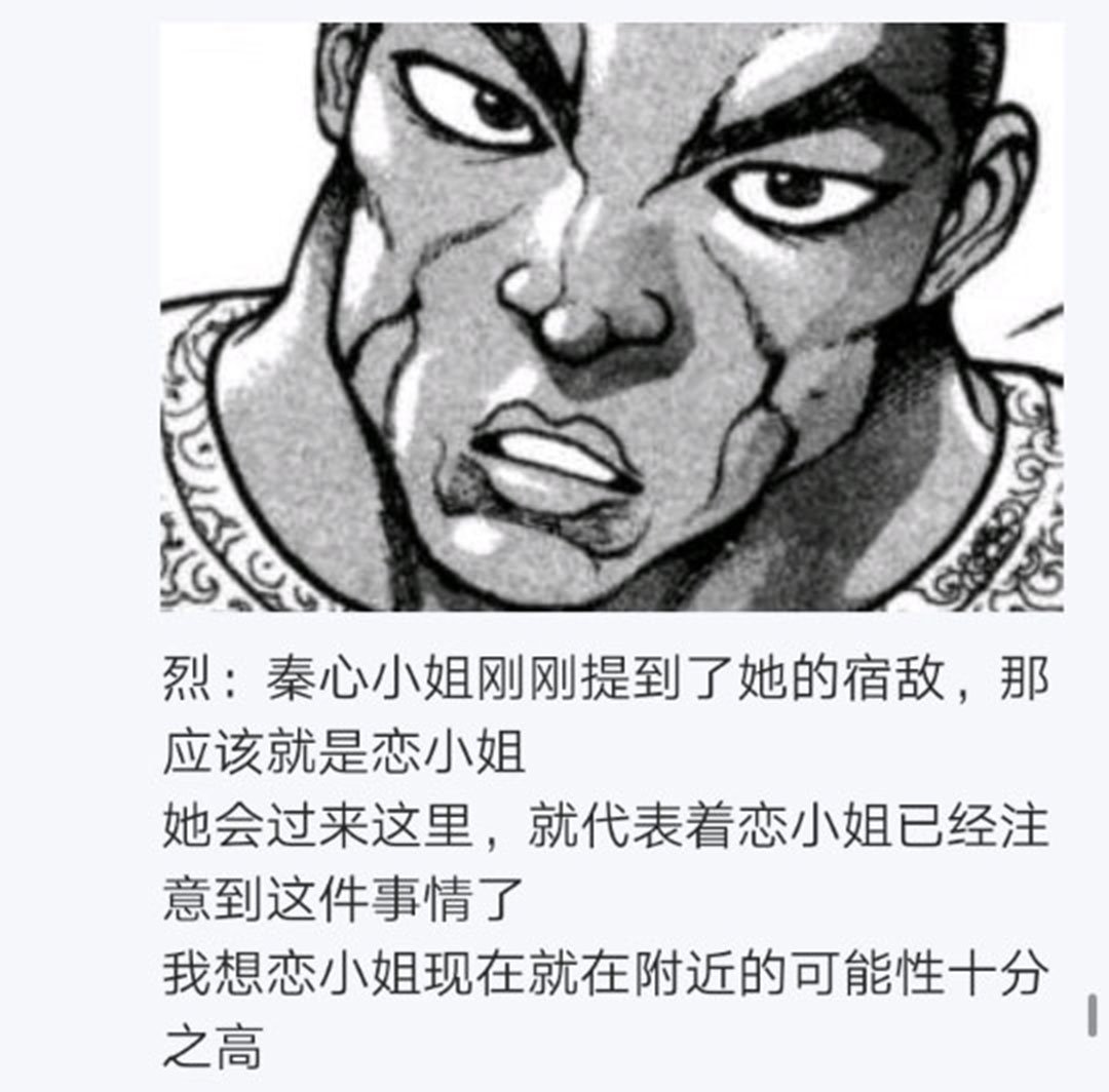 第20回