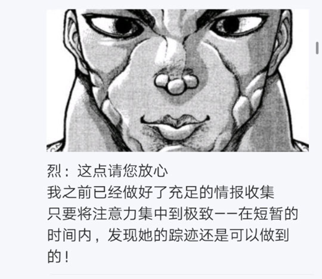 第20回