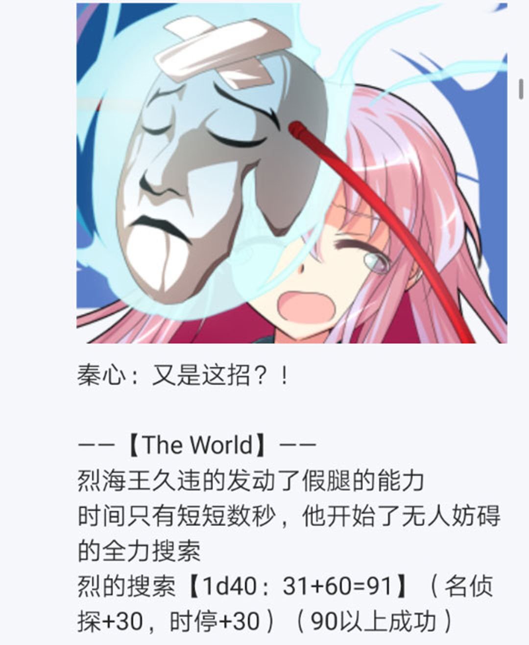 第20回