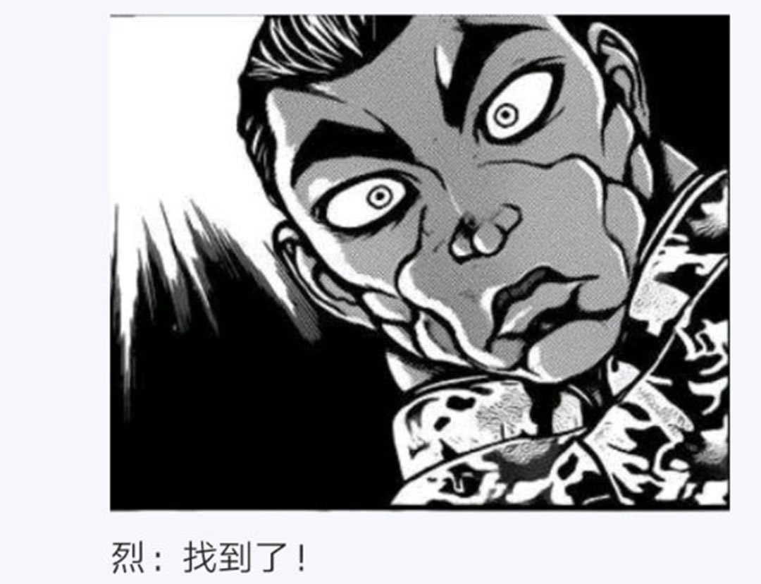 第20回