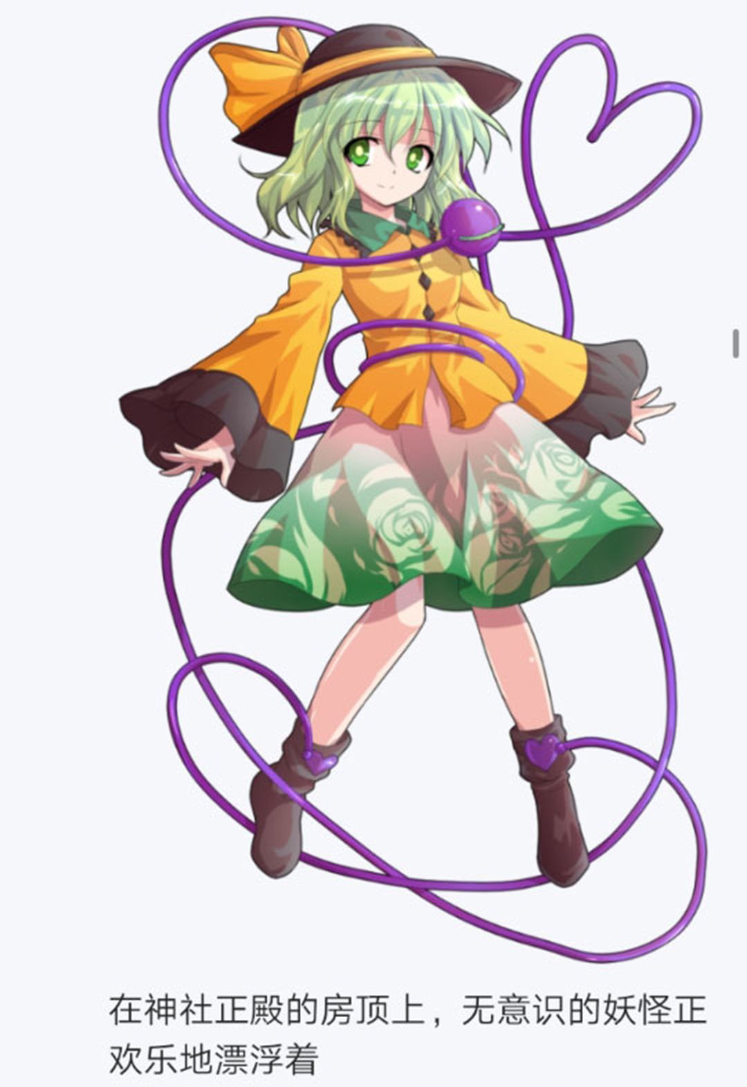 第20回