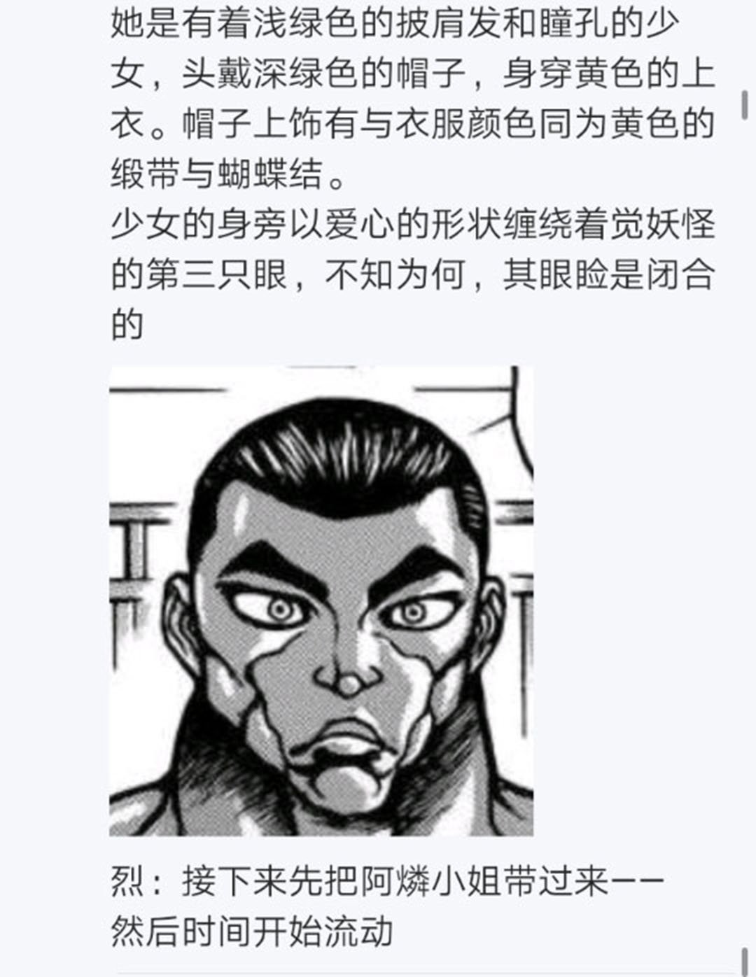 第20回