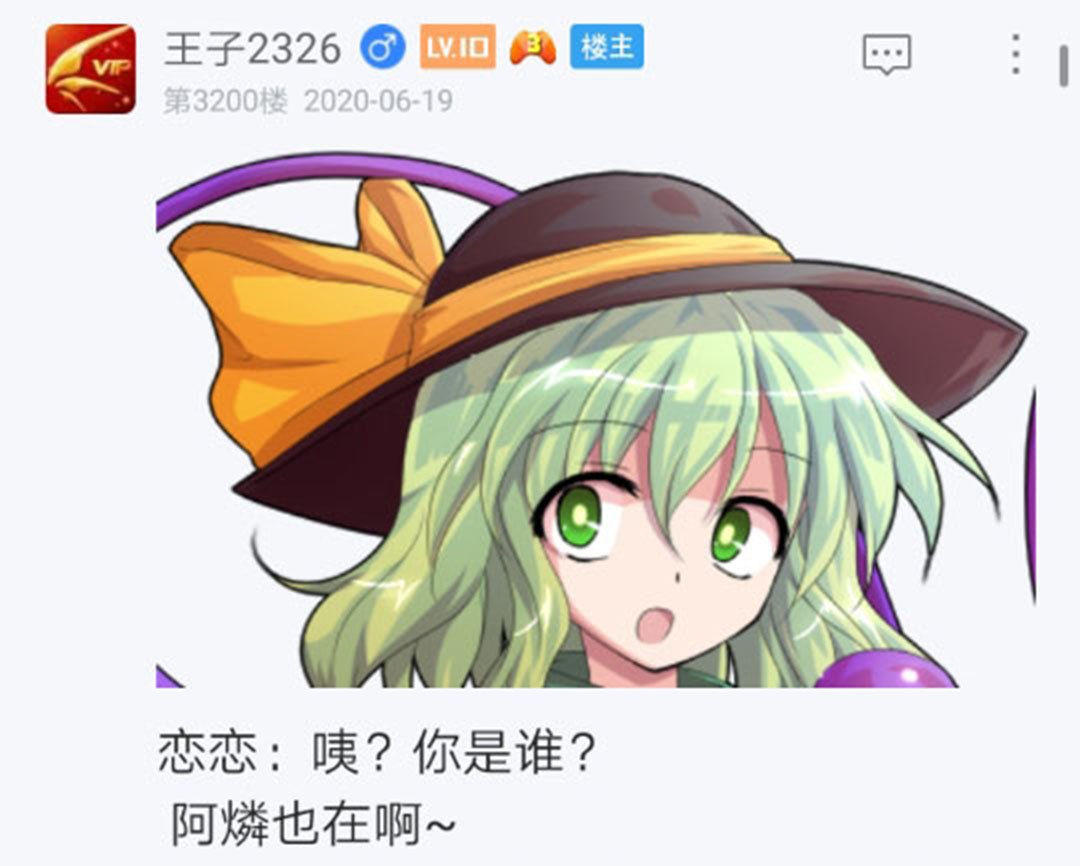 第20回