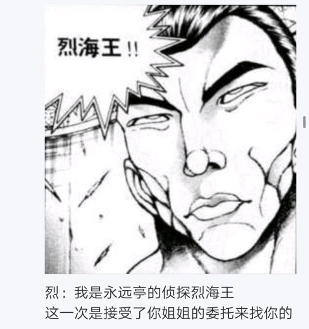 第20回