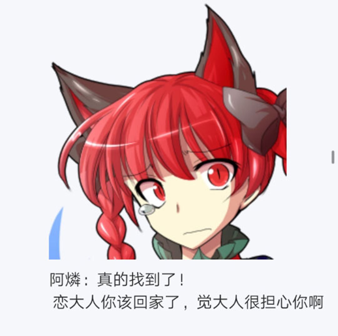 第20回
