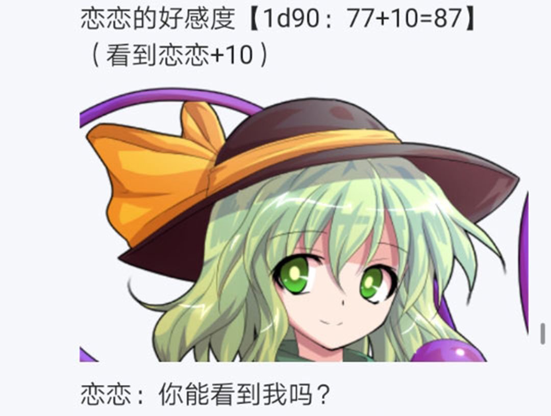 第20回