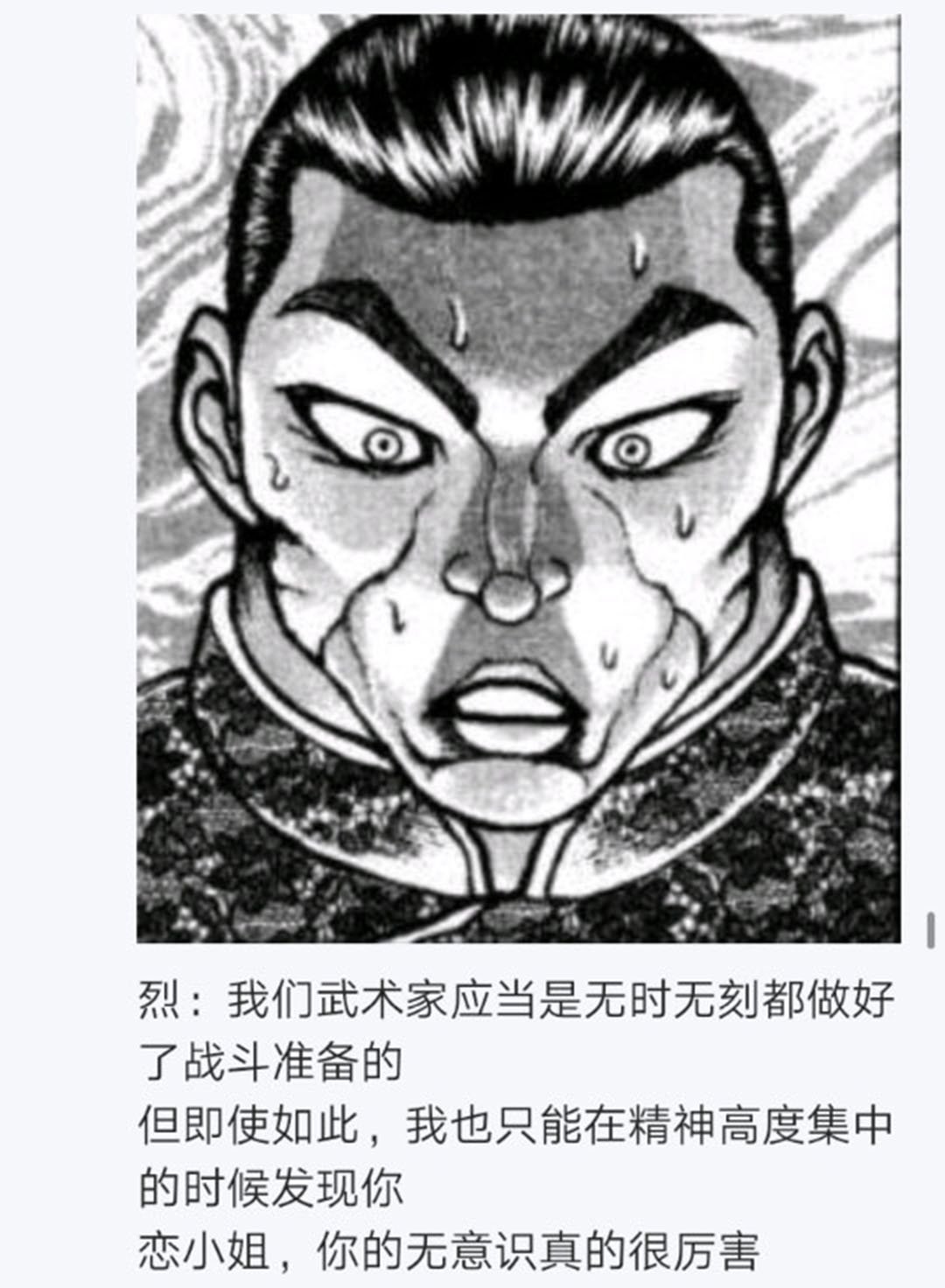 第20回