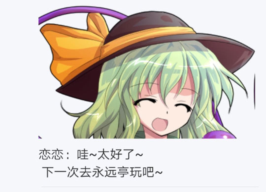 第20回