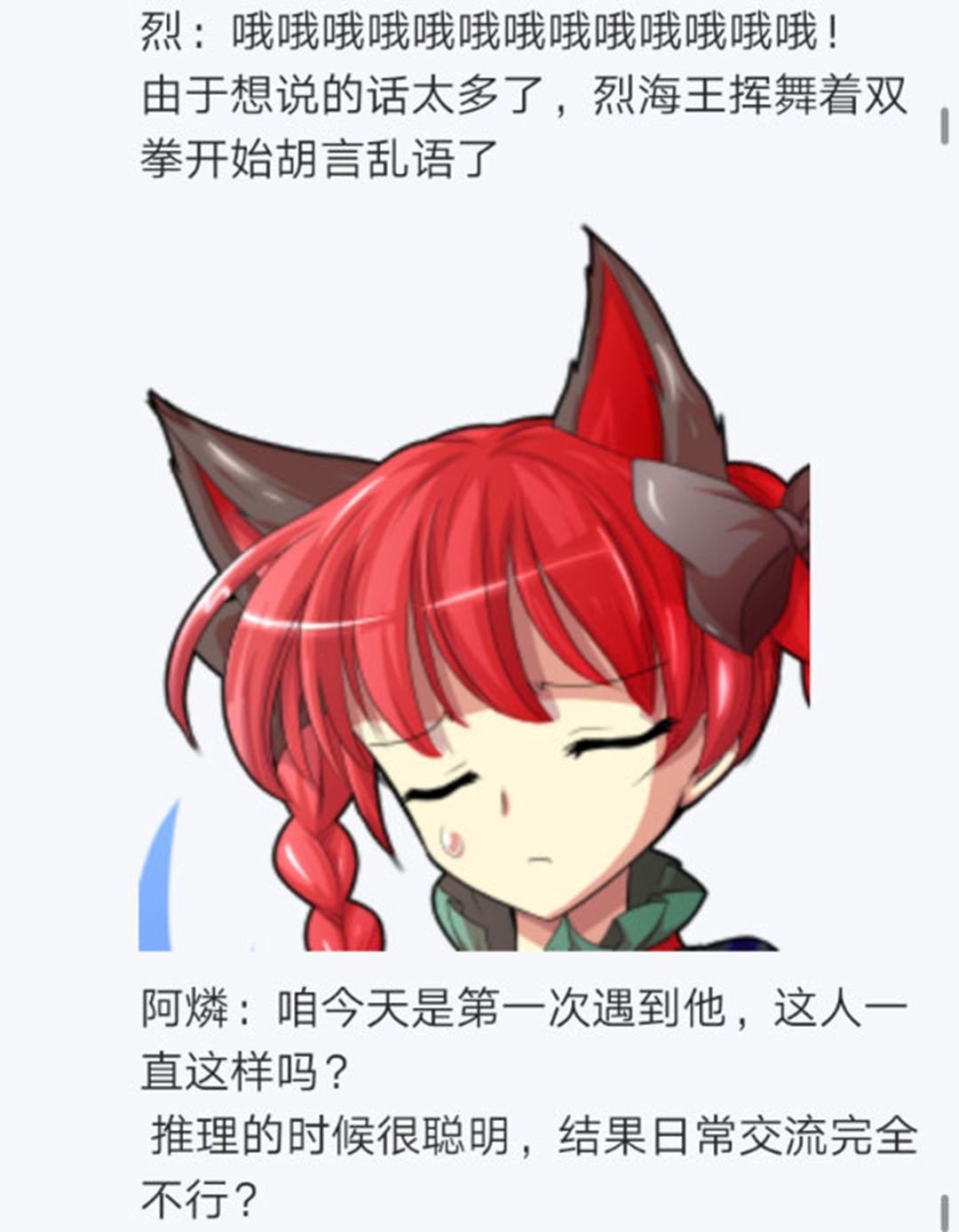 第20回