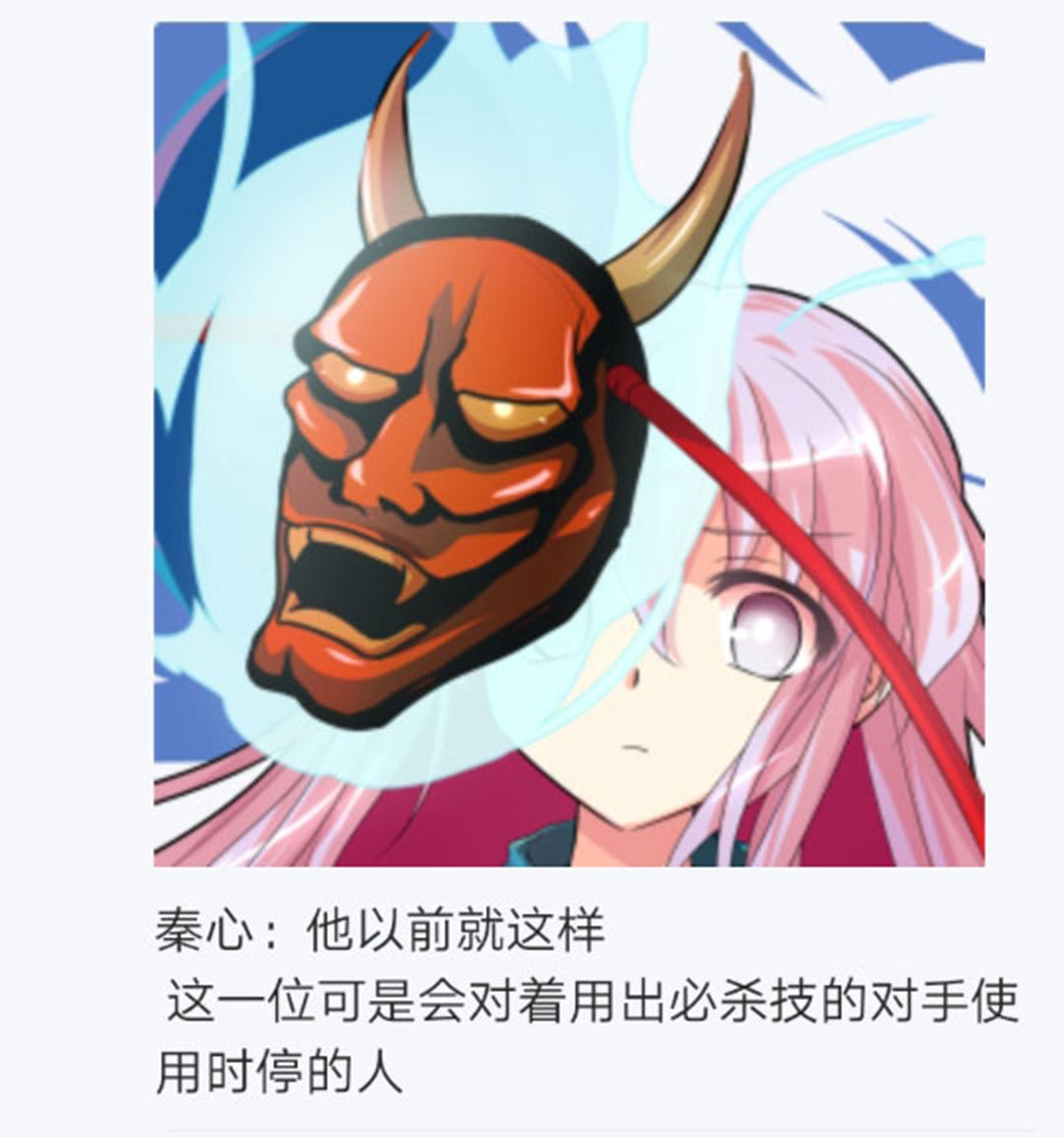 第20回