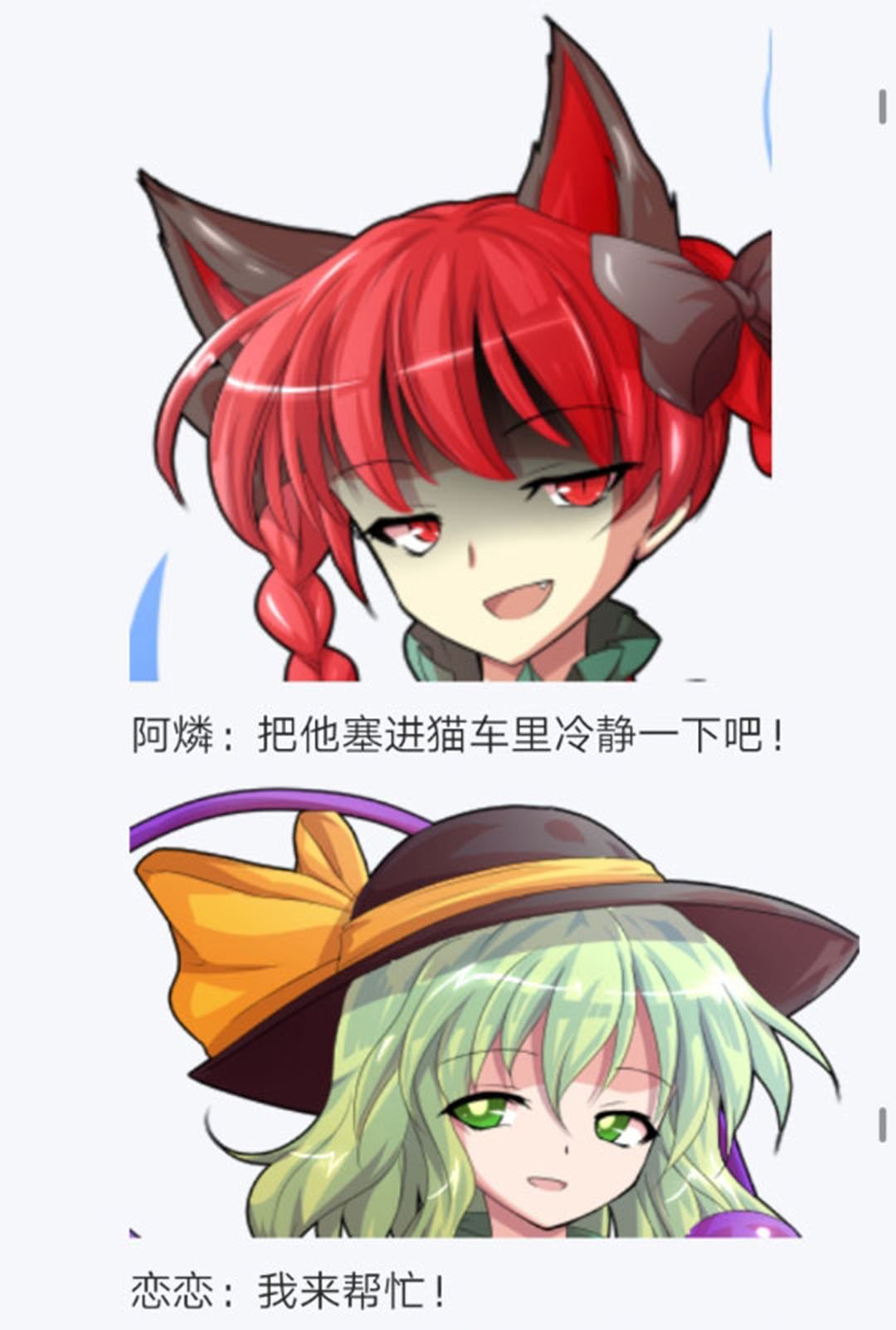 第20回