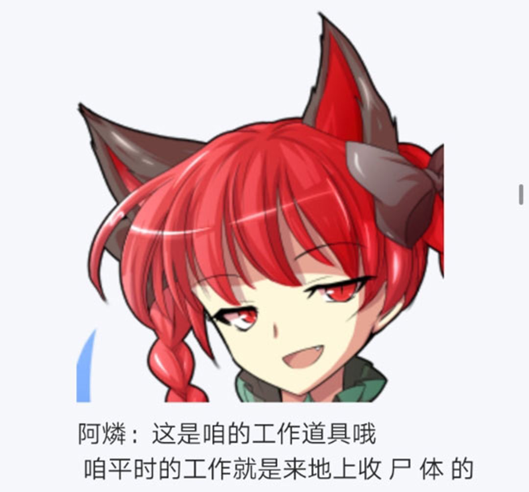 第20回