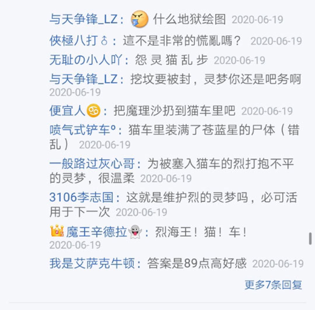 第20回